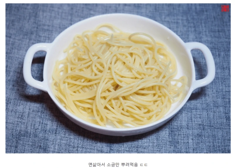 상상초월이라는 오타니 자기관리 수준 ㄷㄷㄷ -8