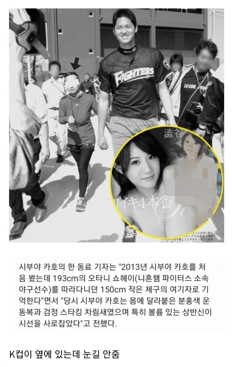 상상초월이라는 오타니 자기관리 수준 ㄷㄷㄷ -16