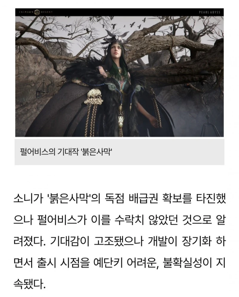 드디어 출시한다는 국산게임 최고 기대작-4