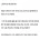 새언니랑 언니가 싸웠는데 누구 잘못이 커보여?