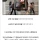 프랑스 파리 여행후 친구 멘탈 터짐