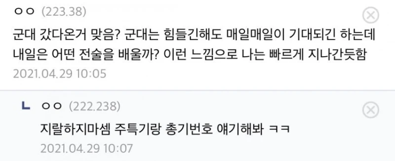 99.9% 확률로 미필