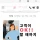 피부미용 시작한 한의원 근황