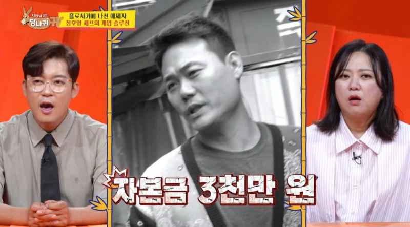 황학동에 이런곳이 있는지 알았음?.jpg-3