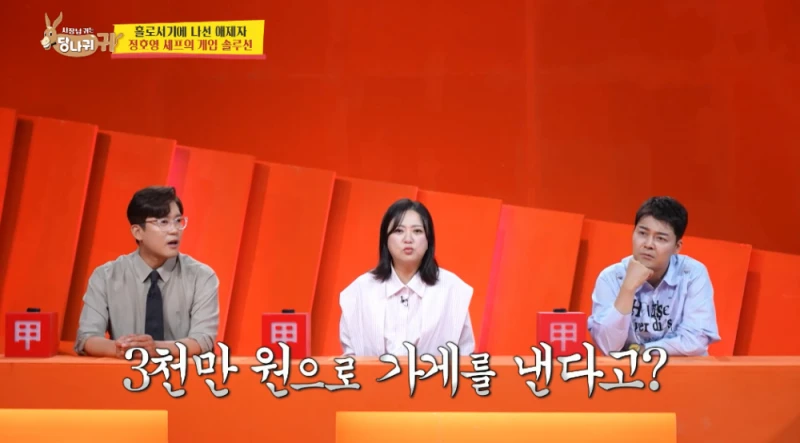 황학동에 이런곳이 있는지 알았음?.jpg-4