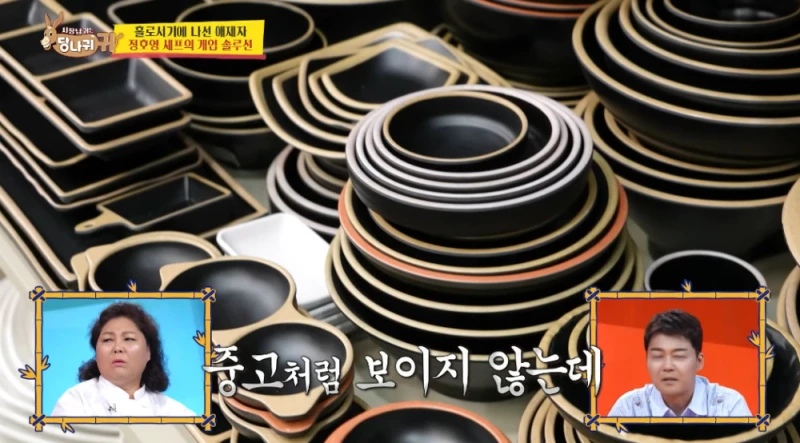 황학동에 이런곳이 있는지 알았음?.jpg-7