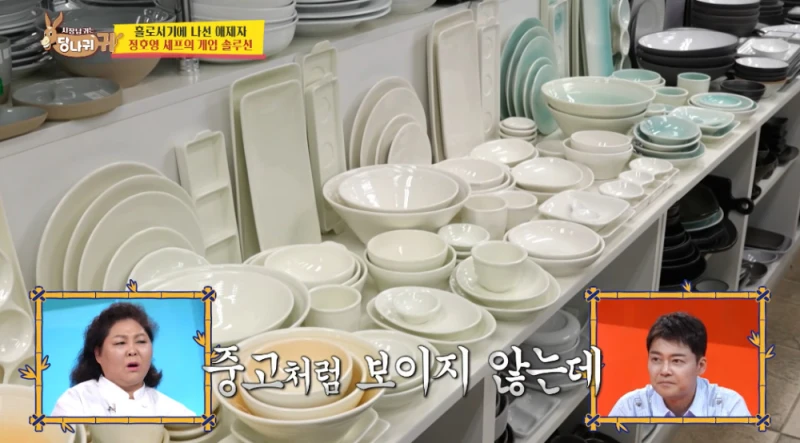 황학동에 이런곳이 있는지 알았음?.jpg-8
