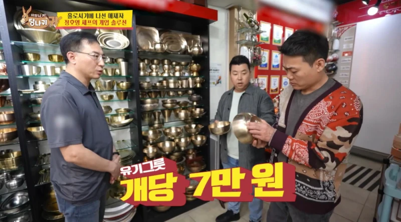 황학동에 이런곳이 있는지 알았음?.jpg-10