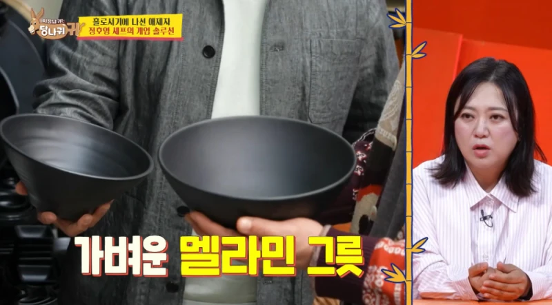 황학동에 이런곳이 있는지 알았음?.jpg-11