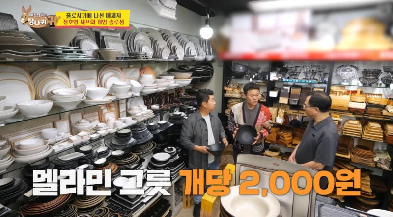 황학동에 이런곳이 있는지 알았음?.jpg-12