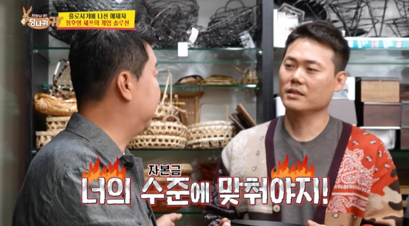 황학동에 이런곳이 있는지 알았음?.jpg-13