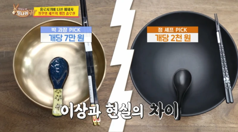황학동에 이런곳이 있는지 알았음?.jpg-14
