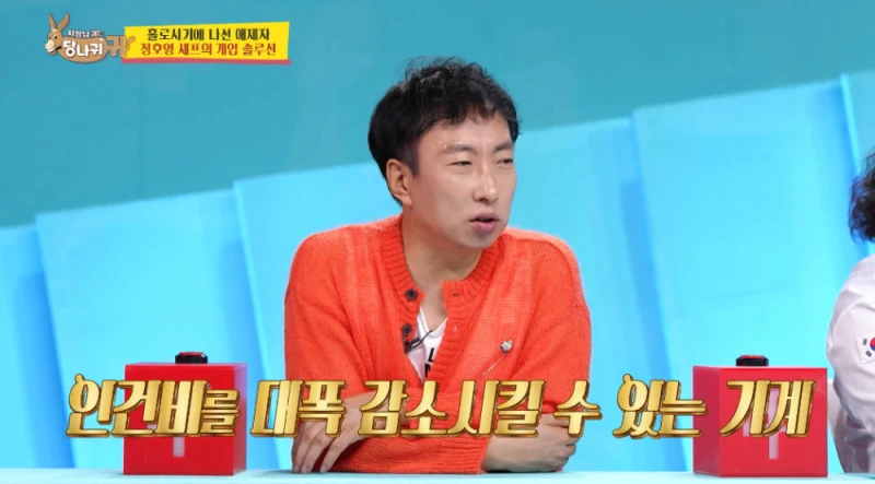 황학동에 이런곳이 있는지 알았음?.jpg-17