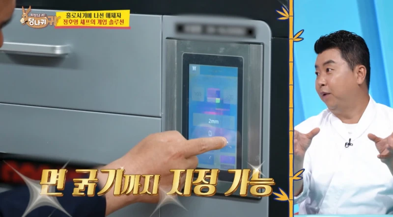황학동에 이런곳이 있는지 알았음?.jpg-18