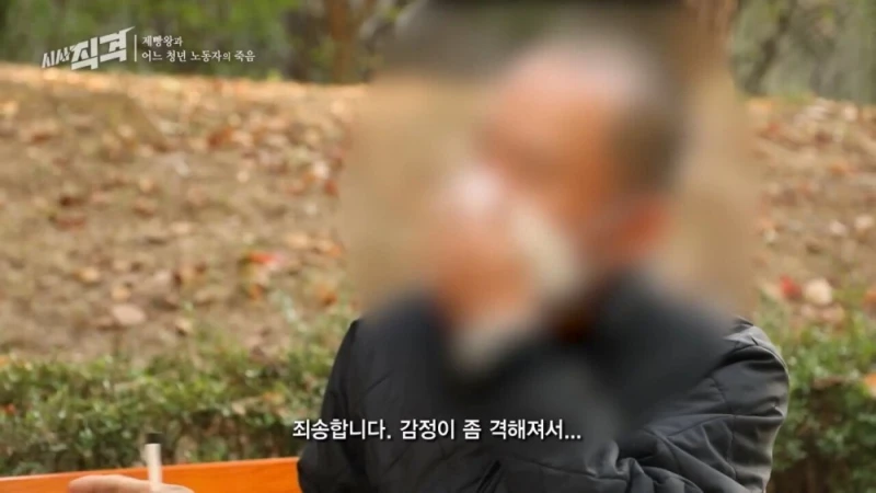 SPC 끼임 사망 사고 23살 여성 유족에게 빵보낸 SPC -11