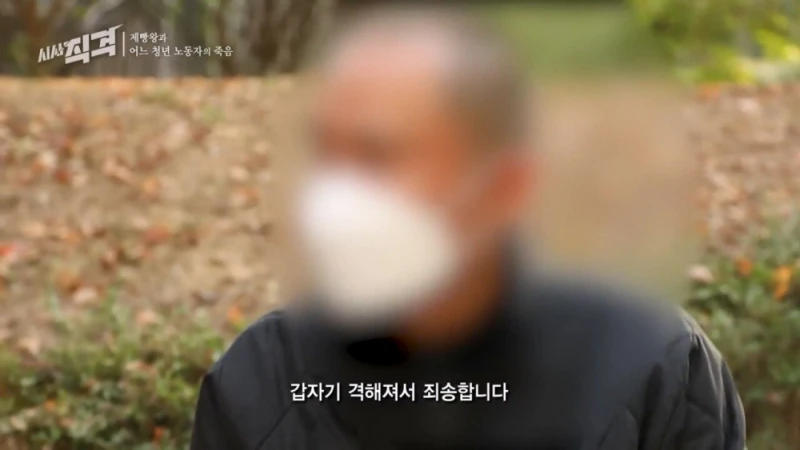 SPC 끼임 사망 사고 23살 여성 유족에게 빵보낸 SPC -14