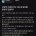 신랑이 이혼하자고 하는데 설득할 방법 없을까