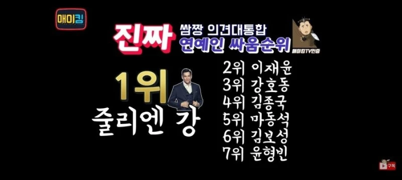 연예계 최고의 인자강 중 한명-15