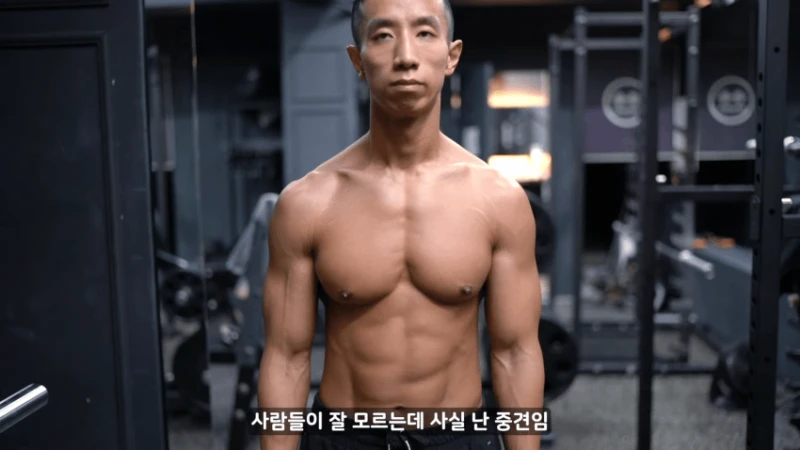 타고난 골격이 중요한 이유