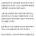 훈련병 죽인 중대장 징역 5년 6개월 선고