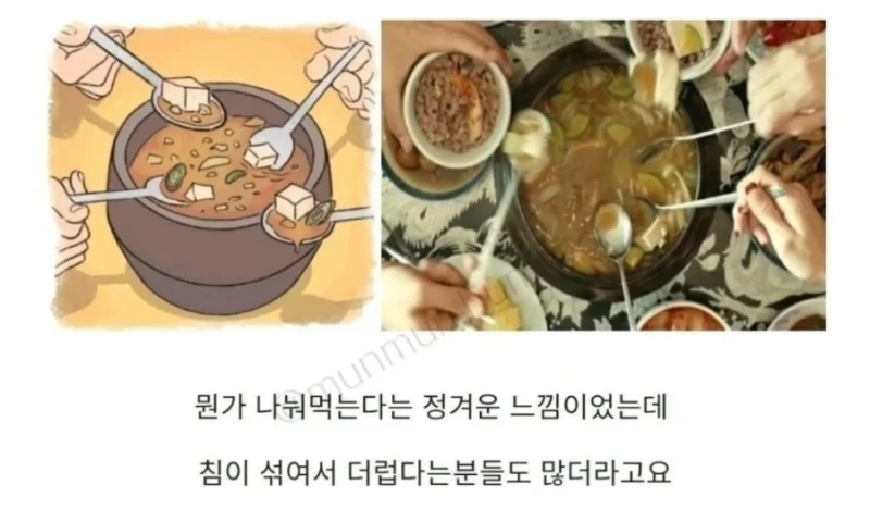 조선시대에는 독상 문화 였다네요.-2