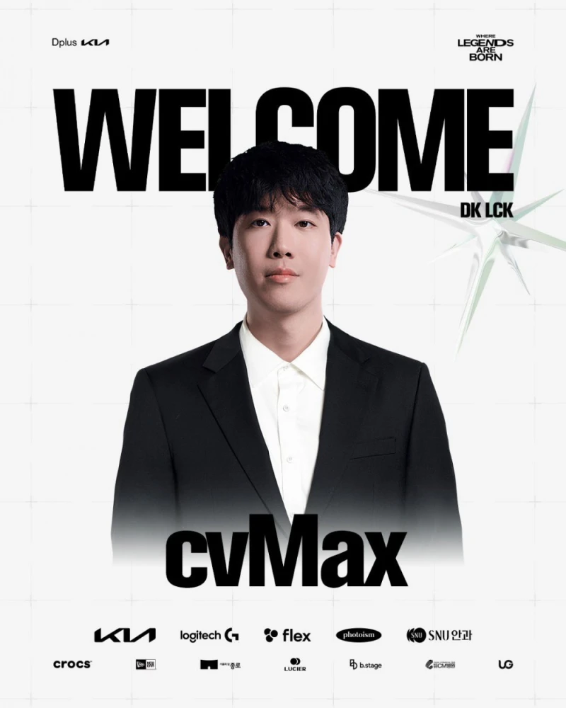[오피셜] 디플러스기아, 김대호 'cvMax' 코치 선임 