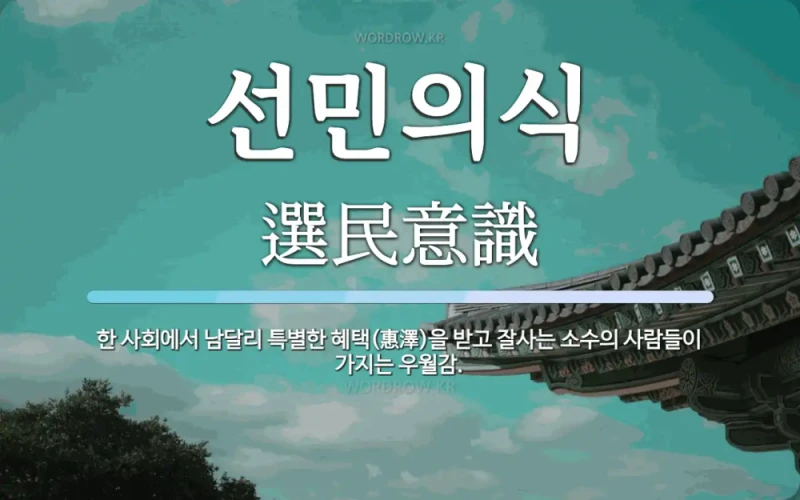고대 이집트인이 묘사한 농민의 삶 -4