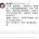 드디어 진실을 깨달은 중국인