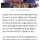 이효리 “아기 내게 오지 않더라도… 시험관까진 NO”