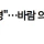 &#034;2시간반 동안 비명&#034;…바람 의심해 여친 살해한 중국인 