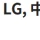 삼성·LG, 中 OLED 특허 침해 배후 = 애플 
