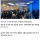 강원랜드 카지노 대기줄 근황