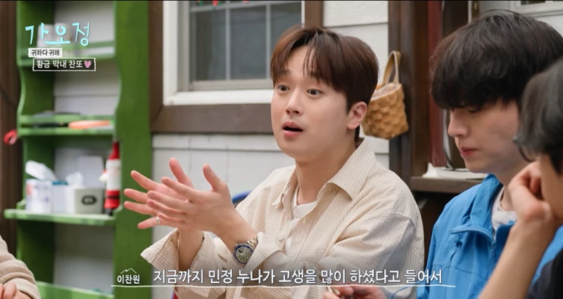 보던 시청자들 깜짝 놀란 이찬원이 직접 만들었다는 거대 바베큐-2