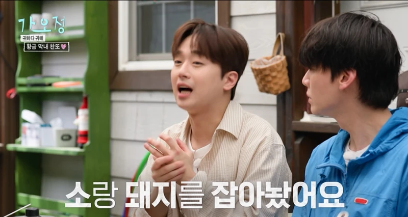 보던 시청자들 깜짝 놀란 이찬원이 직접 만들었다는 거대 바베큐-3