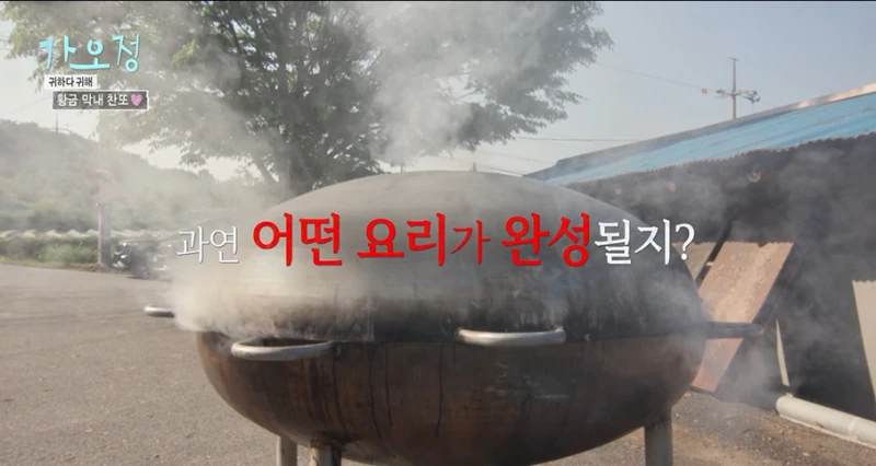 보던 시청자들 깜짝 놀란 이찬원이 직접 만들었다는 거대 바베큐-4