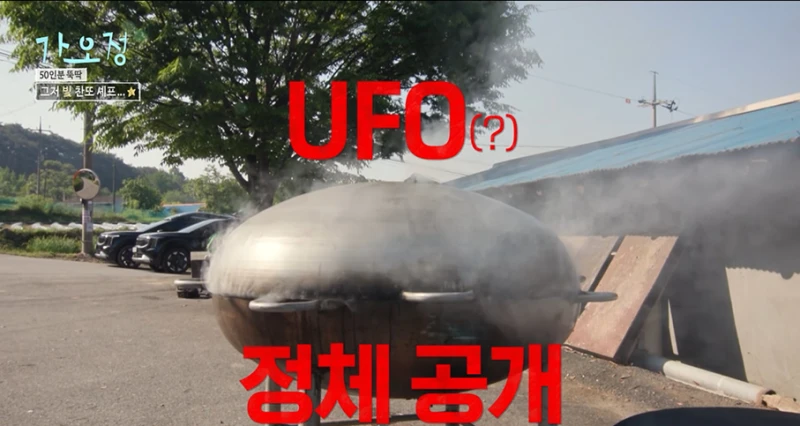 보던 시청자들 깜짝 놀란 이찬원이 직접 만들었다는 거대 바베큐-5