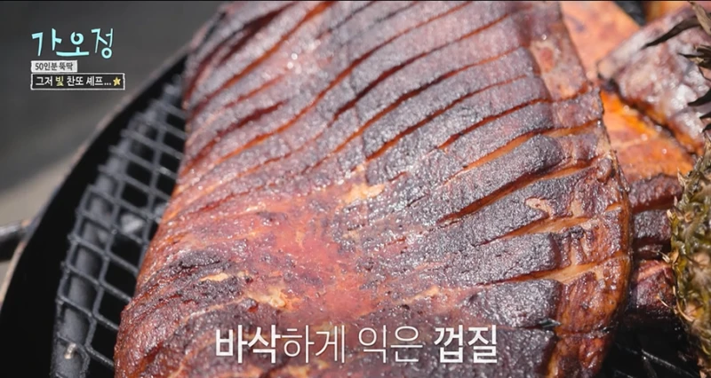 보던 시청자들 깜짝 놀란 이찬원이 직접 만들었다는 거대 바베큐-8