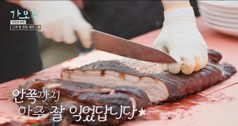 보던 시청자들 깜짝 놀란 이찬원이 직접 만들었다는 거대 바베큐-9