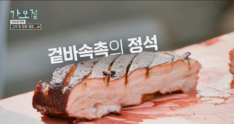 보던 시청자들 깜짝 놀란 이찬원이 직접 만들었다는 거대 바베큐-10