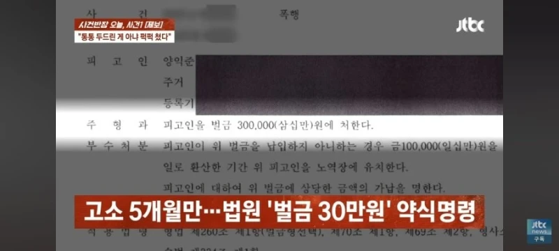 영화 '똥파리' 양익준 감독 근황-3