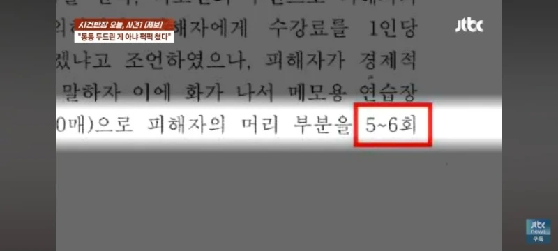 영화 '똥파리' 양익준 감독 근황-4