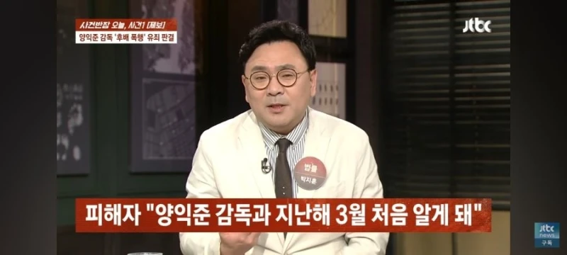 영화 '똥파리' 양익준 감독 근황-5