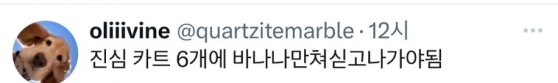 마트나 물류알바 해보면 알 수 있는 사실-3