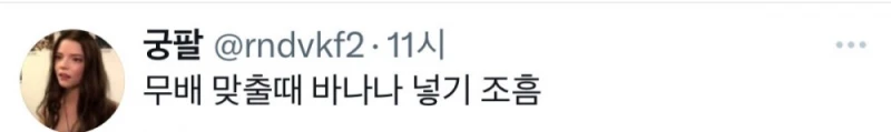 마트나 물류알바 해보면 알 수 있는 사실-4