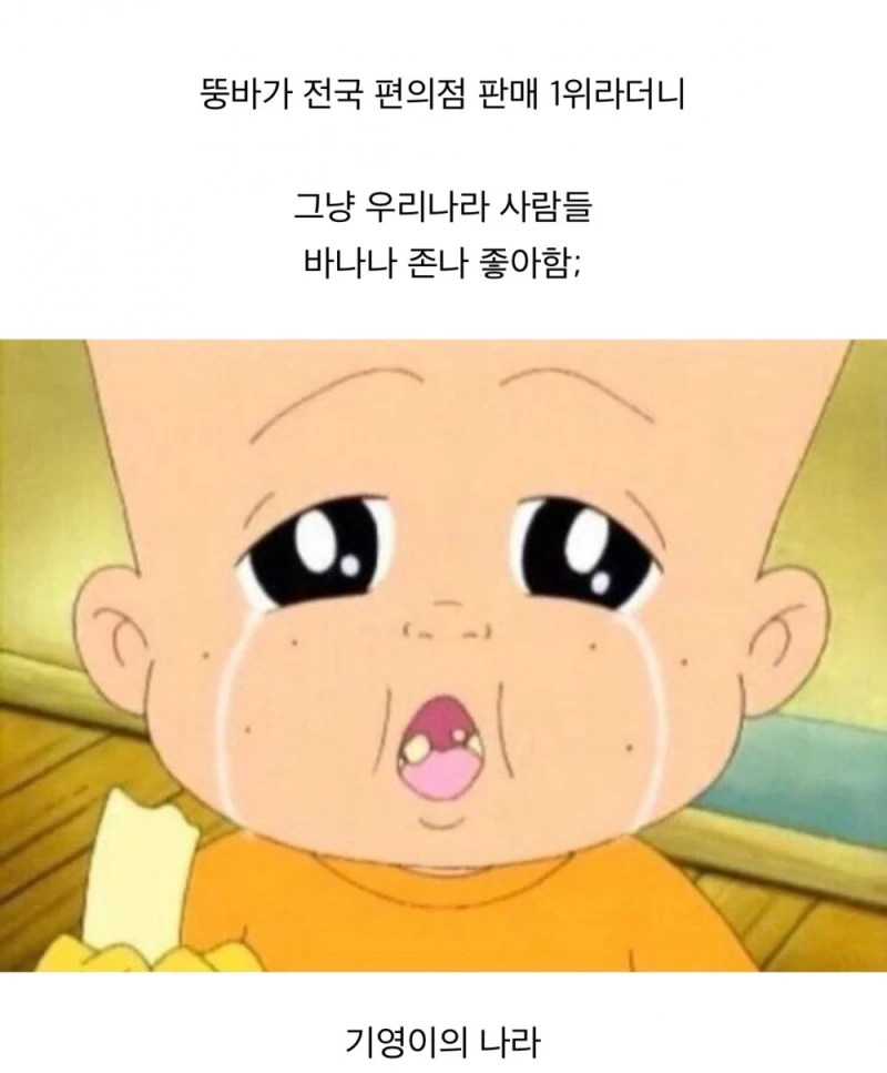 마트나 물류알바 해보면 알 수 있는 사실-5