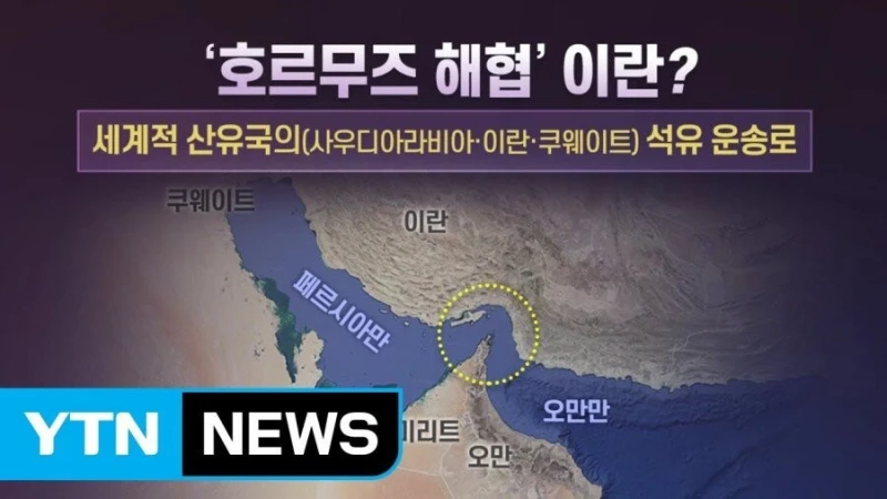 이스라엘에 개빡친 이란 대응-2