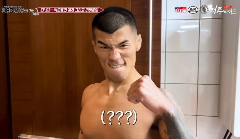 웃으면 무서워진다는 UFC 한국 선수-2