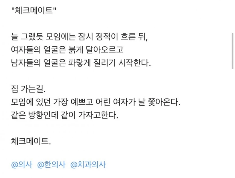 오늘자 신규 블라인드.. 현대차 문학 -2