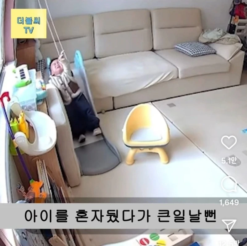 아이 혼자두면 안되는 이유-6