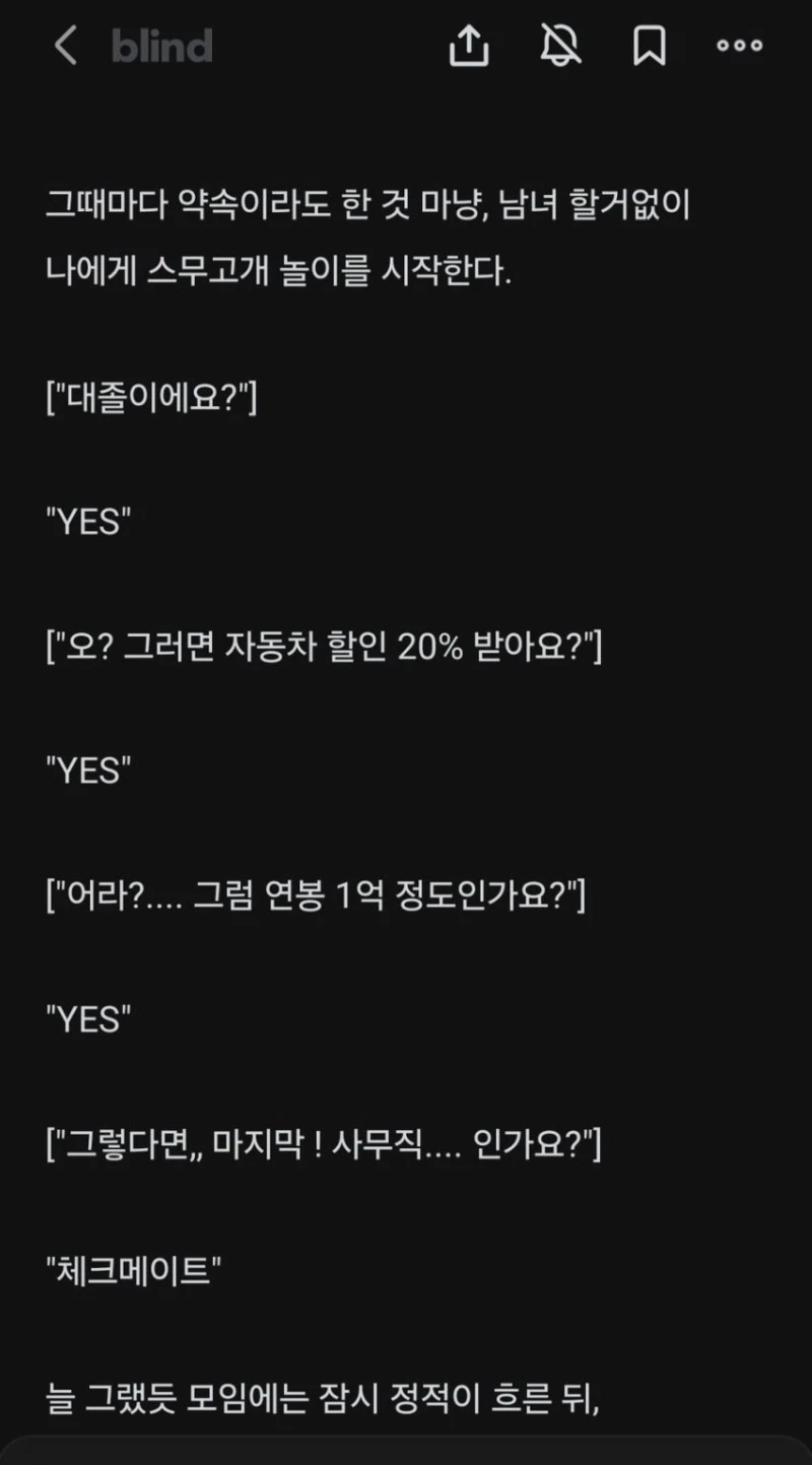 어떤 하나의 장르로 개척된것같은 현대자동차 문학-2